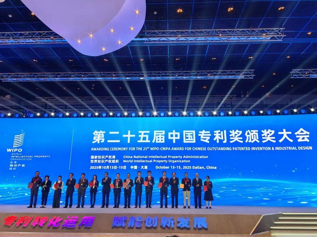 國(guó)家級(jí)榮譽(yù)！易創(chuàng)經(jīng)云榮獲第二十五屆中國(guó)專利獎(jiǎng)優(yōu)秀獎(jiǎng)